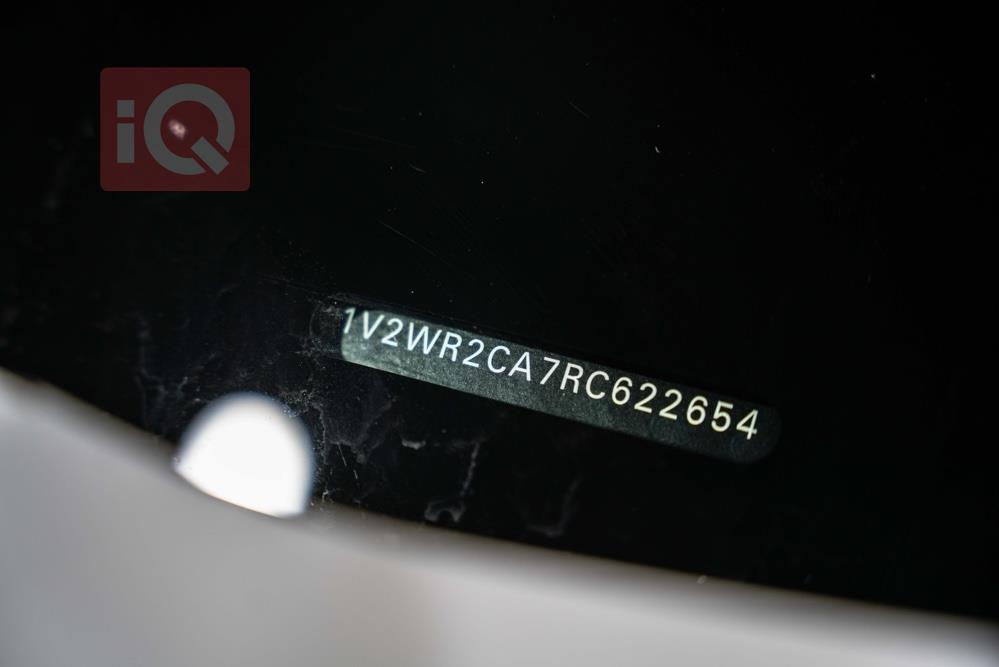 فولكسفاغن أطلس